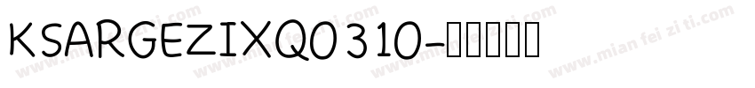 KSARGEZIXQ0 31 0字体转换